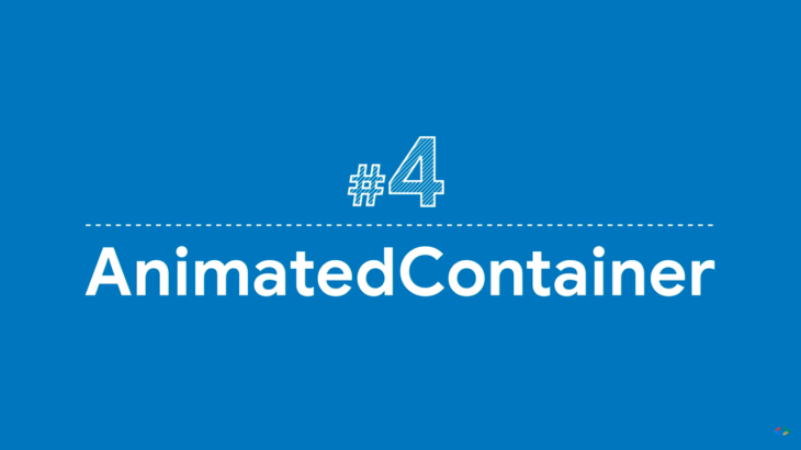 【Flutter】Widget of the Week #4 AnimatedContainer │ 未経験から始めるプログラミング