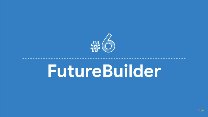 【Flutter】Widget of the Week #6 FutureBuilder